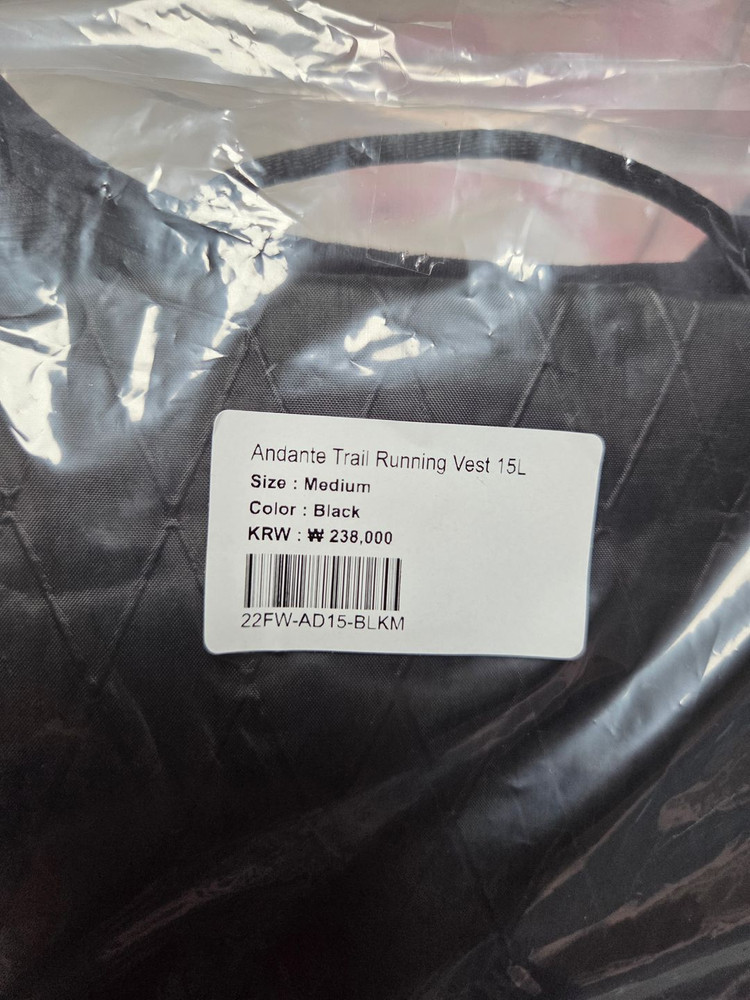 ARC 안단테 트레일러닝 베스트 15L 이미지