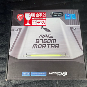 MSI MAG B760M 박격포