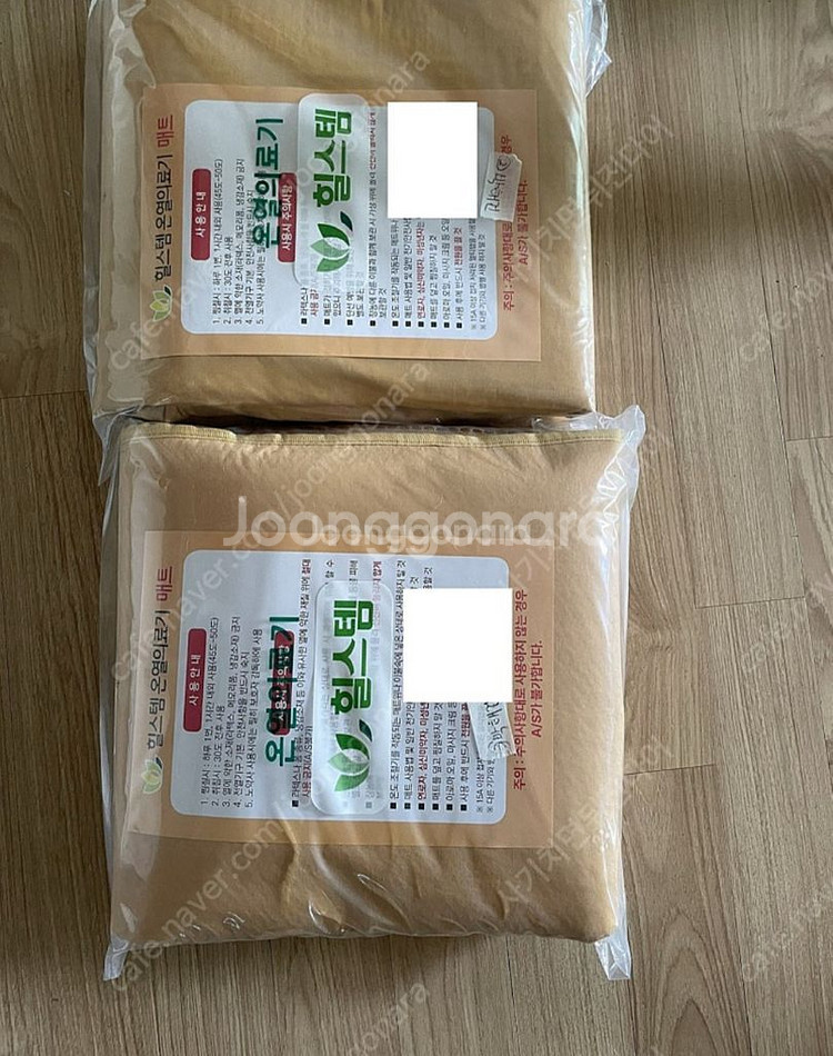 힐스템 싱글 새제품 판매합니다--0