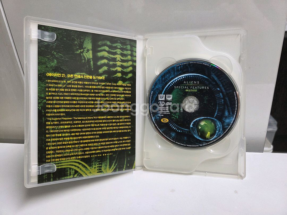 에일리언2 스페셜 에디션 DVD 판매--2