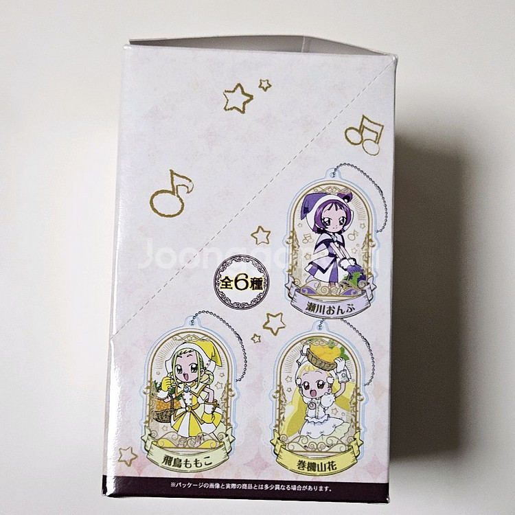 [미개봉]꼬마마법사레미 과일바구니 아크릴 키체인 키링--9