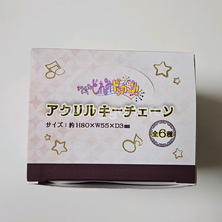 [미개봉]꼬마마법사레미 과일바구니 아크릴 키체인 키링--7