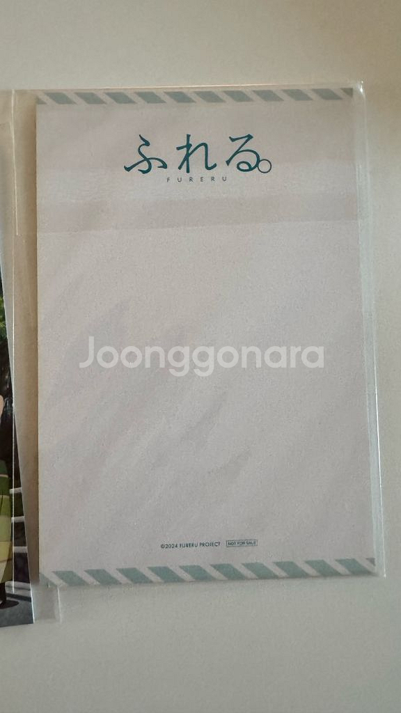 후레루 엽서세트 와 라이언일병구하기 렌티큘러--1