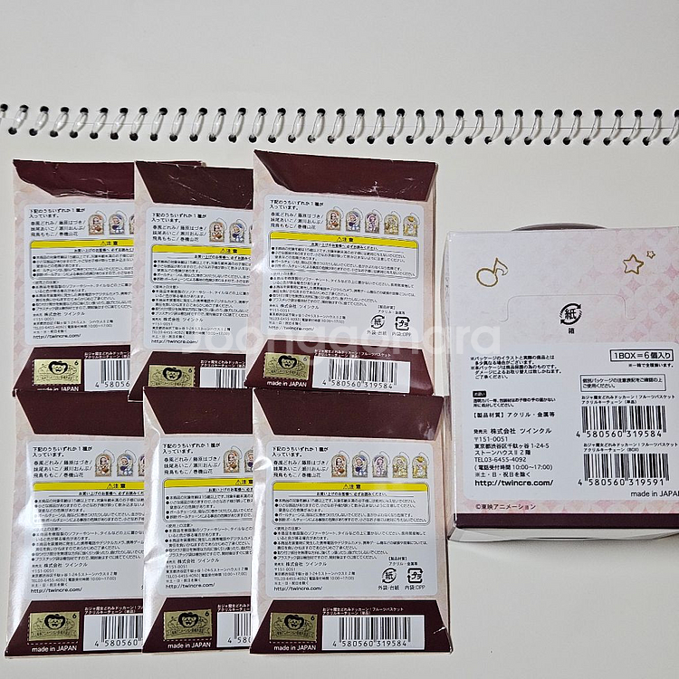 [미개봉]꼬마마법사레미 과일바구니 아크릴 키체인 키링--2