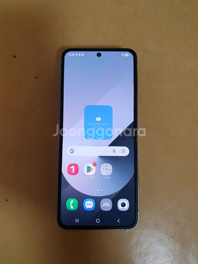 갤럭시 z플립6 256G (액정교체폰--0