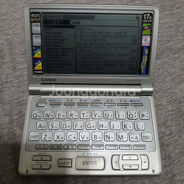 카시오 전자사전 어학연수 ew-d3700--5