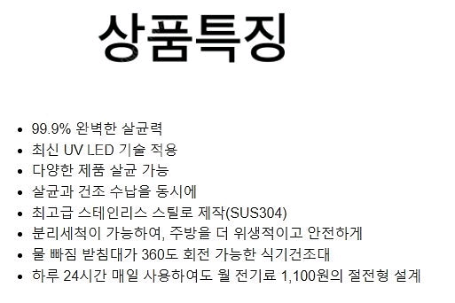 숀리 엑스바이크 6세대 접이식 실내 자전거 팝니다.--4