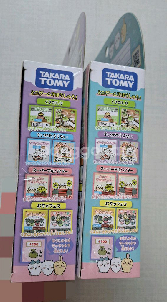 치이카와 카메라로 야! 퍼플 블루 미개봉 (다마고치--3