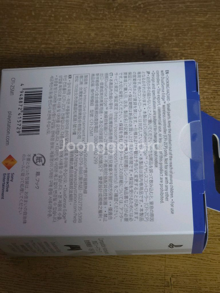 ps5 소니 듀얼센스 엣지 모듈 새상폼 팝니다--1