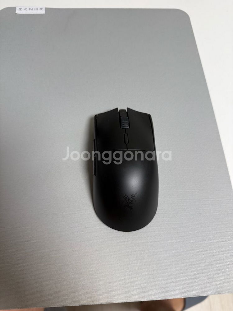 레이저 마우스 바이퍼v3 하이퍼스피드--2