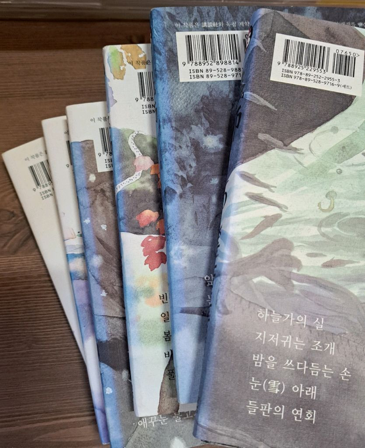 일괄) 충사 구판 1~6권 만화책 이미지
