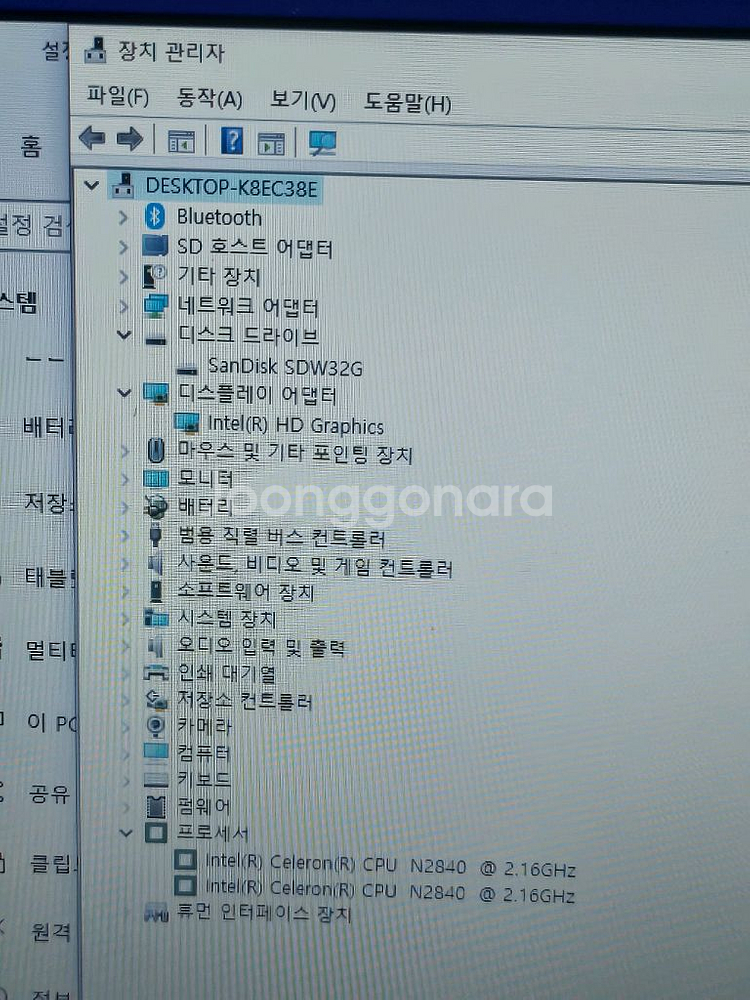 HP Stream 노트북--7