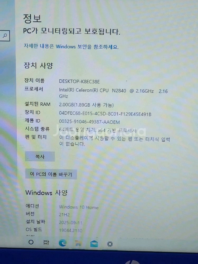 HP Stream 노트북--6