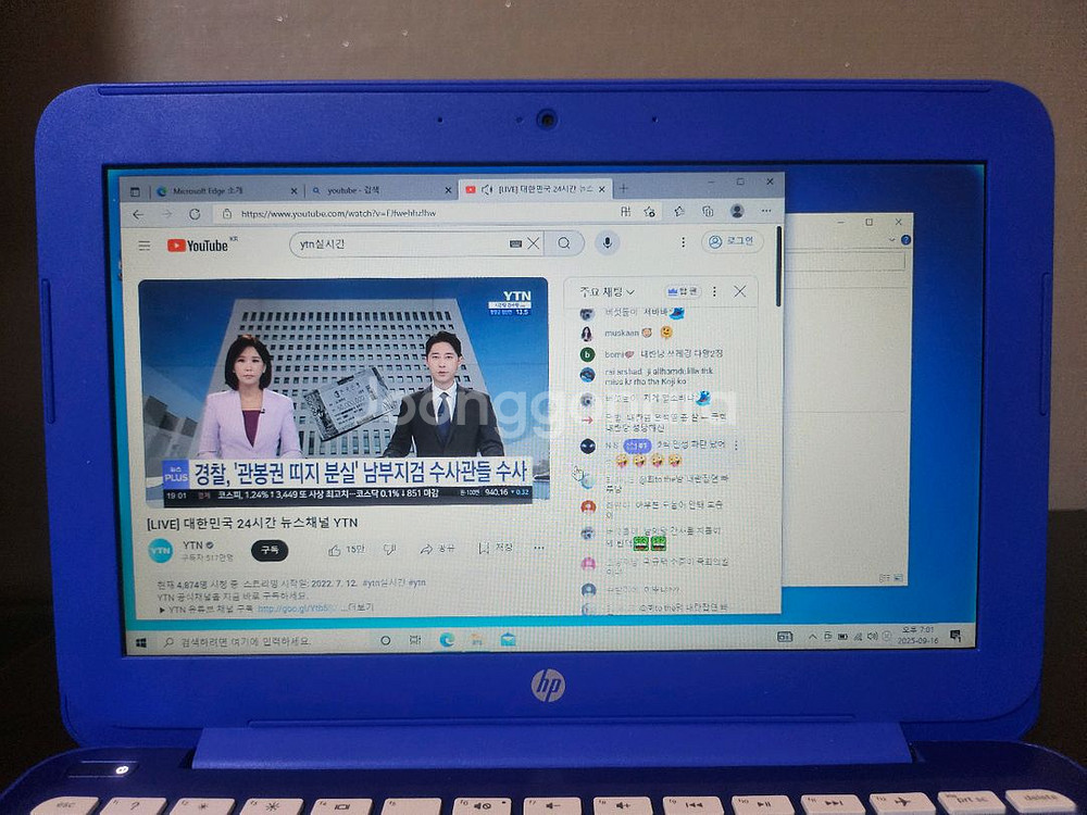 HP Stream 노트북--5