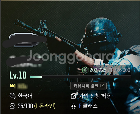 스팀배그 10렙 클랜 급처합니다--0
