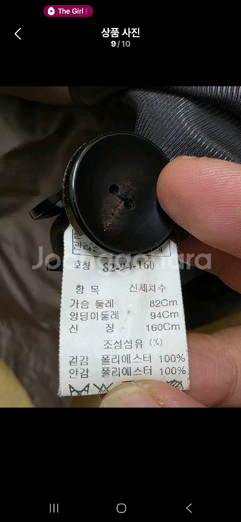 시스템 트렌치 코트 55--8