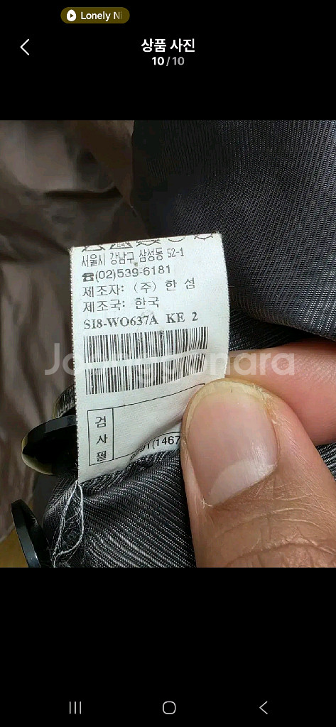 시스템 트렌치 코트 55--9