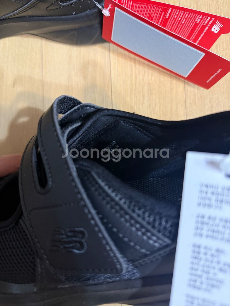 뉴발란스 브리즈 블랙 새상품--1