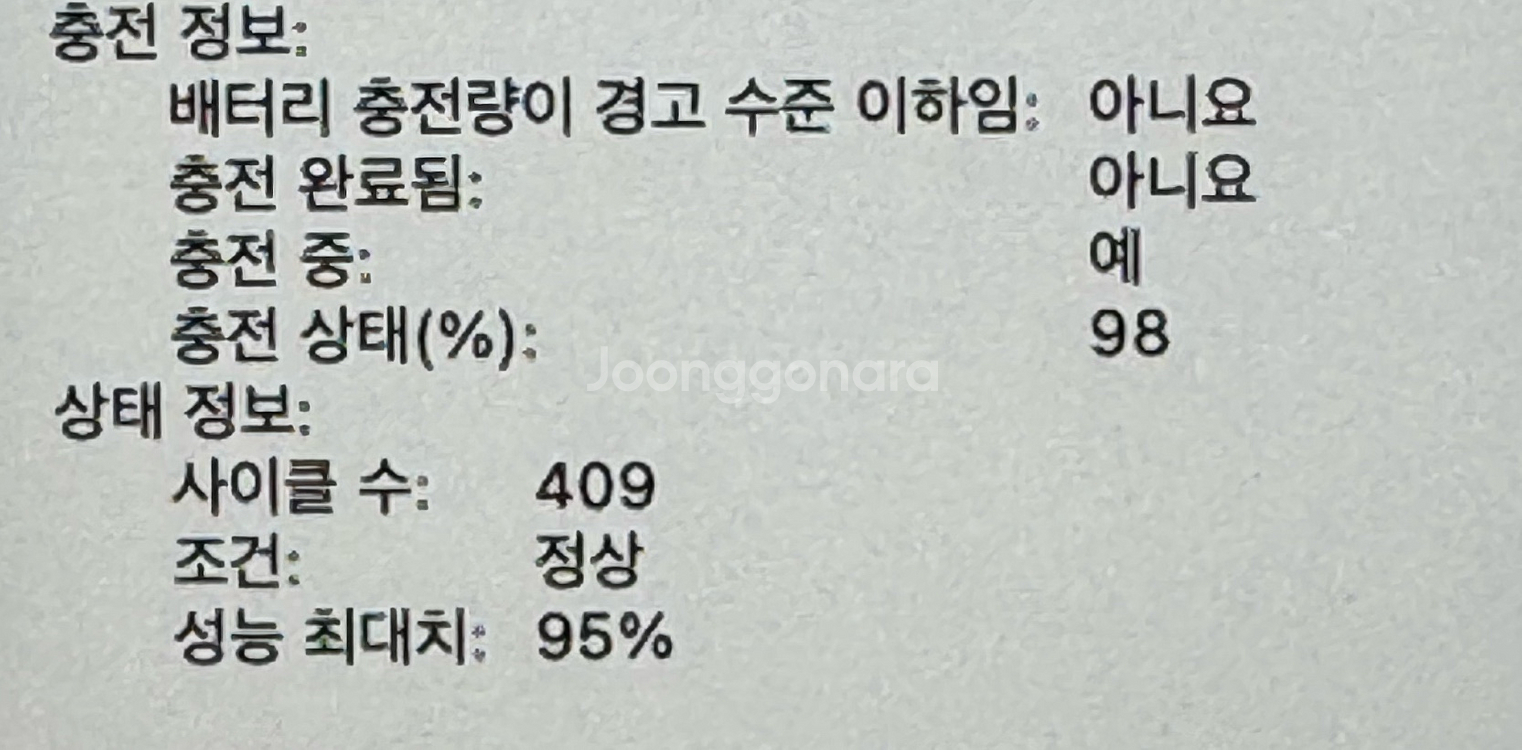 맥북 m3pro, 1tb, 18gb--2