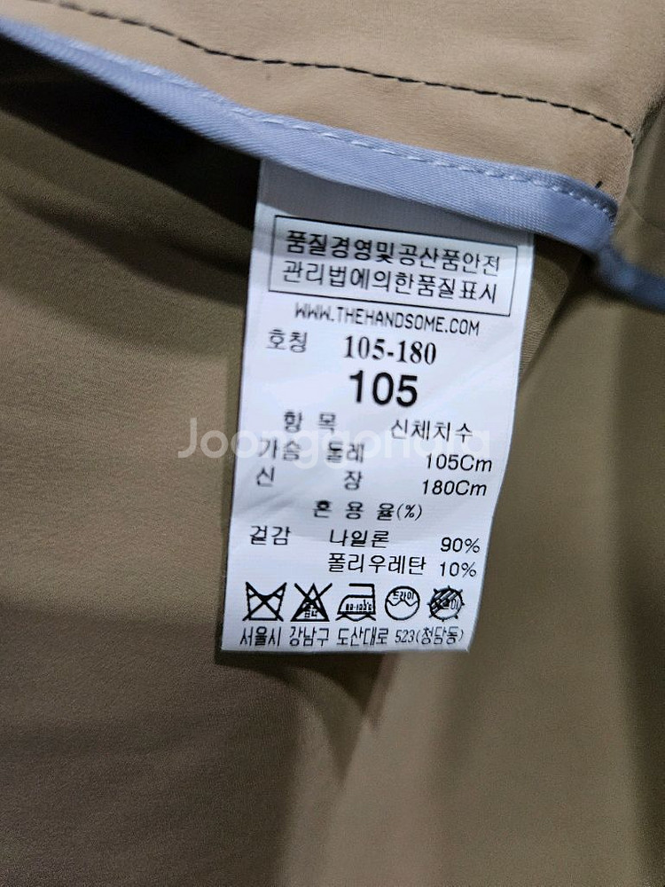 시스템옴므 차콜컬러 남성 105 바람막이 반코트--8