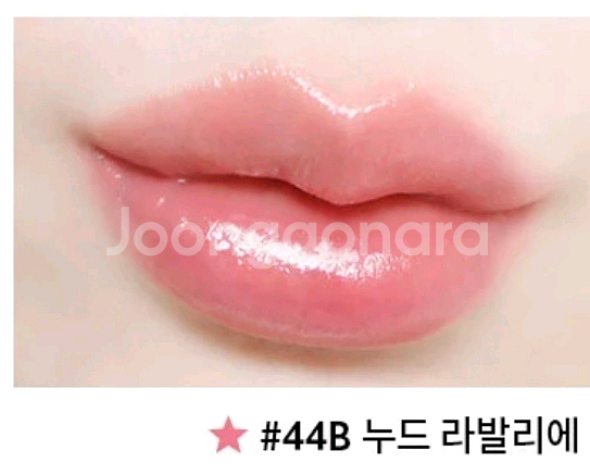 입생로랑 캔디 글로우 립밤 미개봉새상품--1
