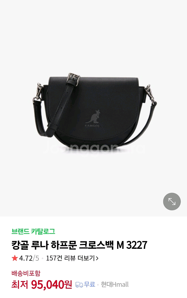 (새상품) 캉골 루나 하프문 크로스백--0