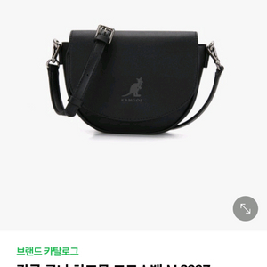 (새상품) 캉골 루나 하프문 크로스백