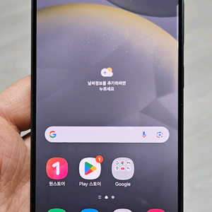 갤럭시 S24 마블그레이 256GB 싸게 팝니다.