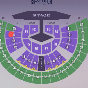 임영웅 서울 콘서트 11/30막콘 14구역 2연석