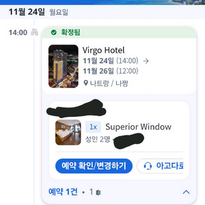 호텔 숙박권