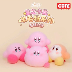 커비 양모 뽀글이 봉제 인형 (3종 일괄)