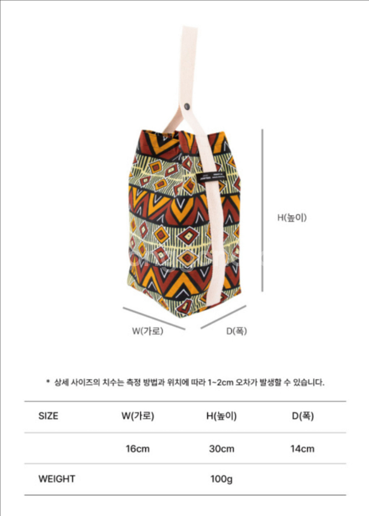 제리백 세렝게티 버킷백 마카다미아--1