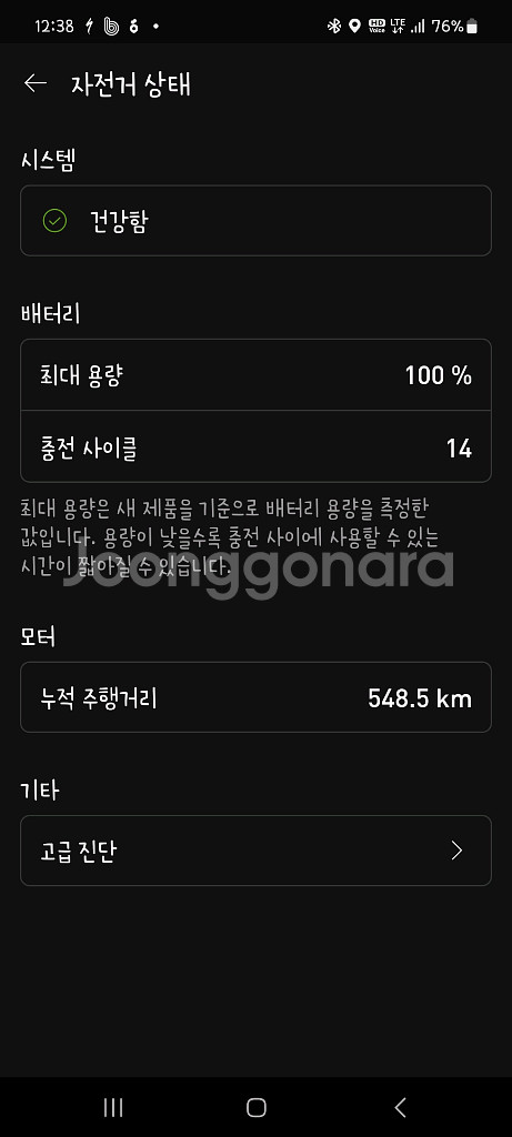 2025 스페셜라이즈드 터보리보 콤프카본 전기자전거--8