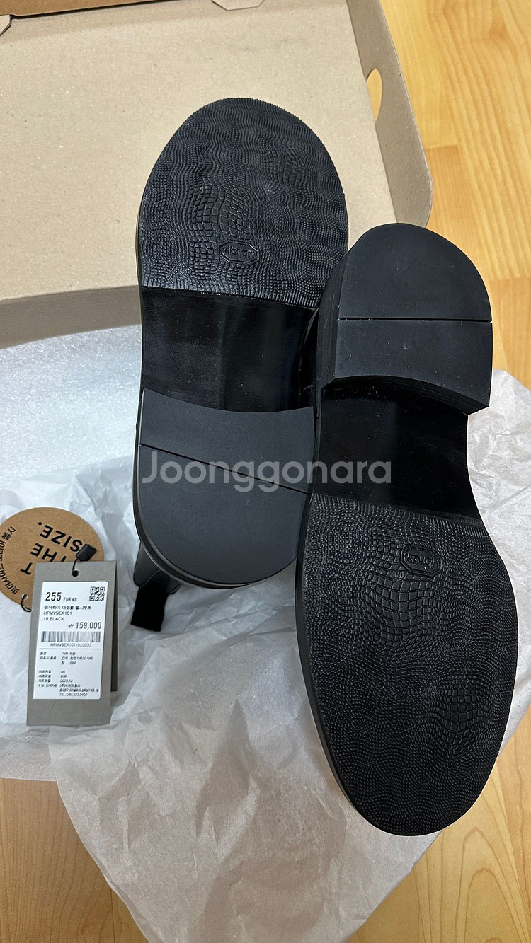 슈펜 세쿠시 첼시부츠 255--1