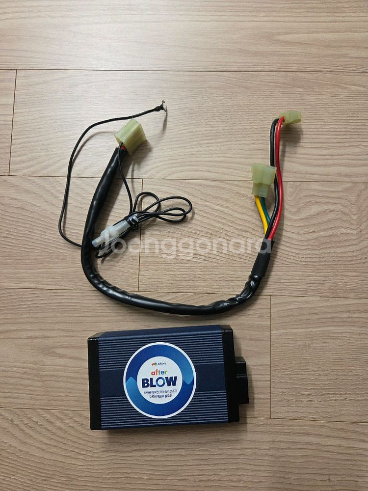 한라 오토비 애프터블로우--0