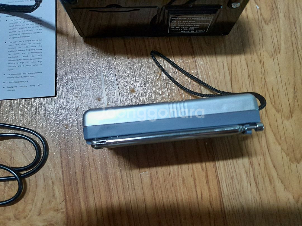 XHDATA D-328, BC-R21 일괄 효도 라디오--6