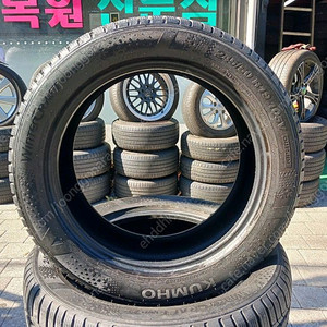 중고 금호 윈터타이어 245/50/19 한대분 팝니다.