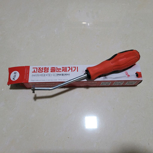 화장실, 베란다 셀프 줄눈 시공도구 일괄 판매