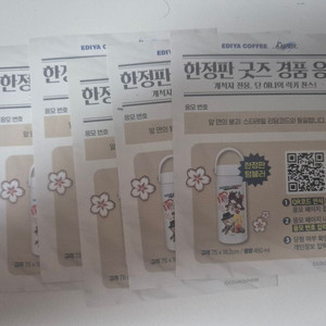 붕괴 스타레일 갤럭시 스토어 2000원 할인 쿠폰