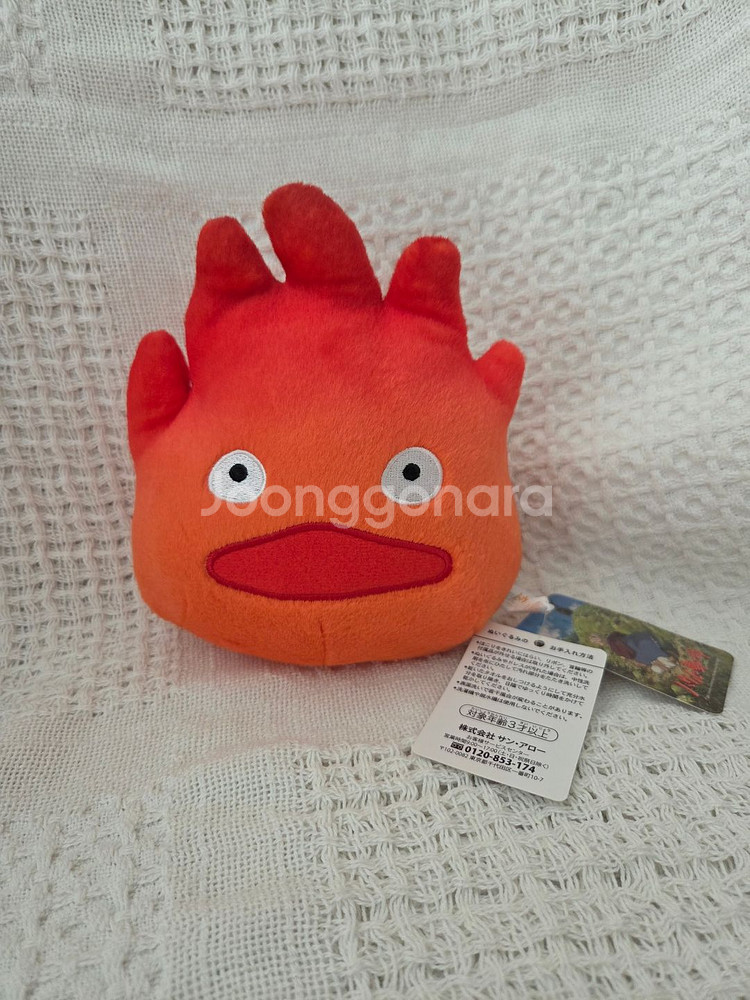 지브리 캘시퍼 인형--0