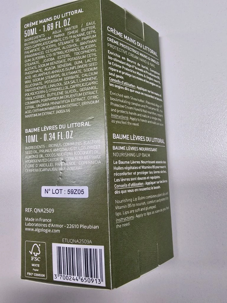 알골로지 립밤 핸드크림 이미지