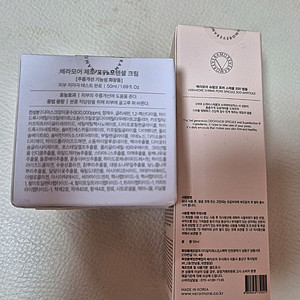 베라모어