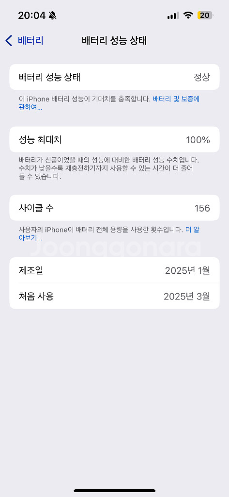 아이폰 16e 512기가 > 16 or 15프로 512--0