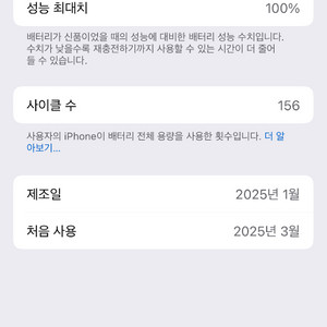 아이폰 16e 512기가 > 16 or 15프로 512