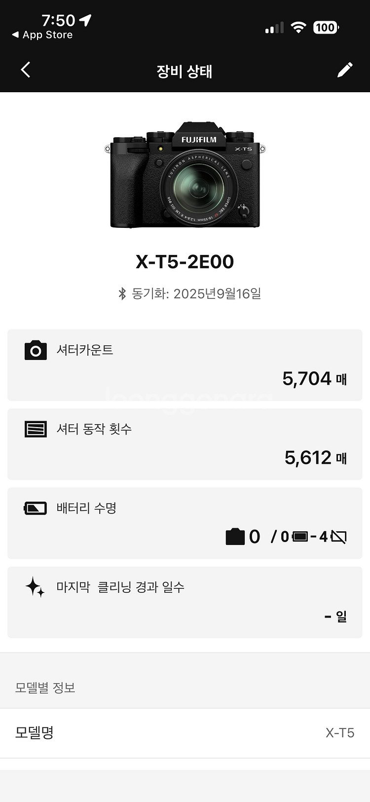 후지필름t5, 1655mk2 외 악세사리 일괄판매--0