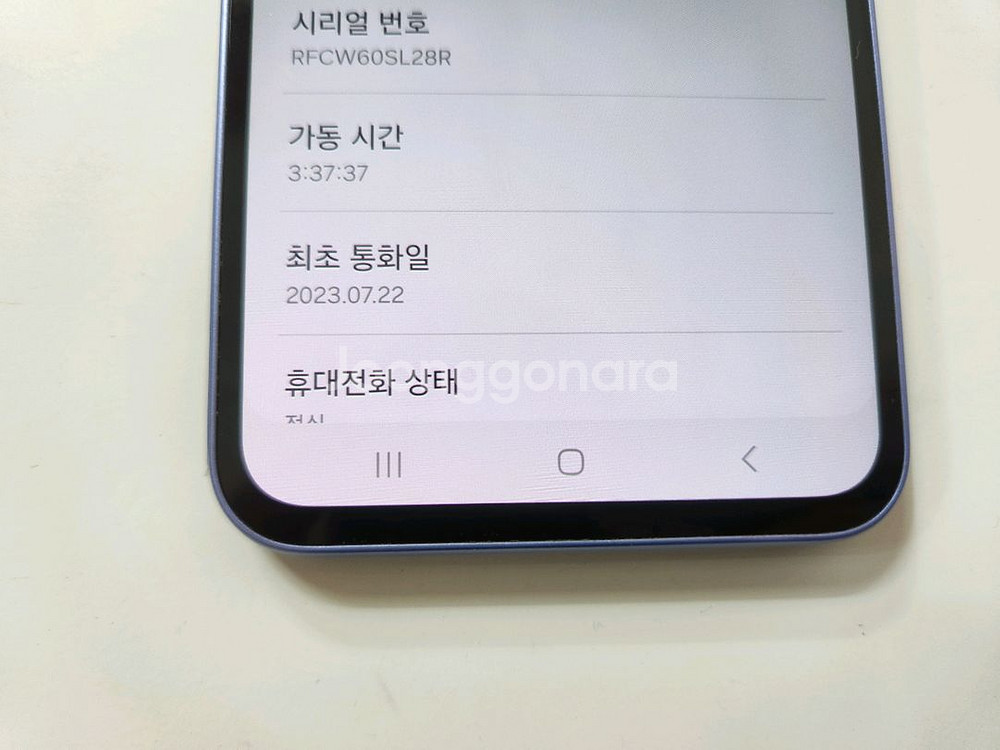 갤럭시A34바이올렛 128G lgu s급--2