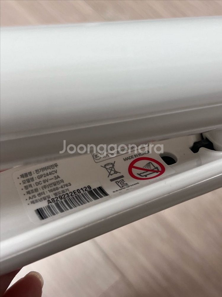 글램팜 무선고데기 gp244cv--3