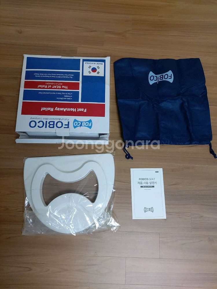 포비코 여행용 휴대용 좌욕기--0