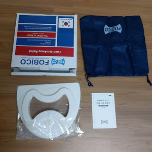 포비코 여행용 휴대용 좌욕기