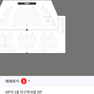 코요태 콘서트 9월20일 토요일 팝니다